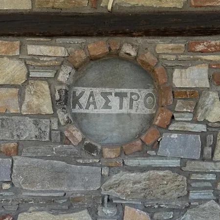 Kastro Gasthof *