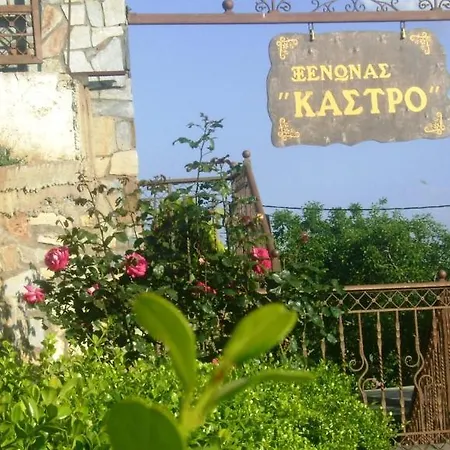 Gasthof Kastro Edessa